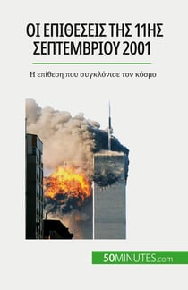 11  2001
