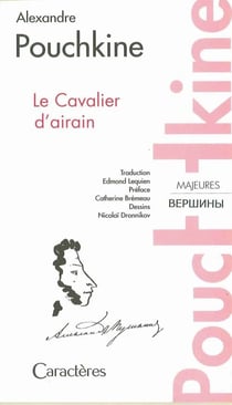 Le cavalier d'airain