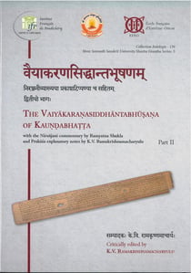 The Vaiyakarannasiddhantabhusana of Kaundabhatta : with the Niranjani commentary by Ramyatna Shukla and Prakasa explanatory notes