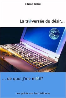 La traversée du désir... de quoi j'me mail ?