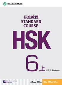 Standard course hsk6 a (cahier d'exercices+mp3) hsk  6(  ):  ( mp3  1 ) - edition bilingue