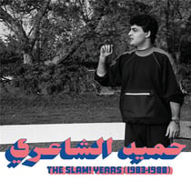 The Slam Years 1983-1988