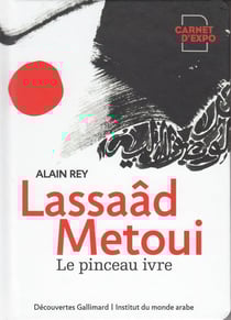 Lassaâd Metoui