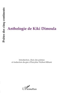 Anthologie de Kiki Dimoula