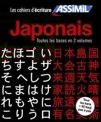 Les cahiers d'écriture : japonais Tome 1 - kana - Tome 2 - kana (2) - kanji