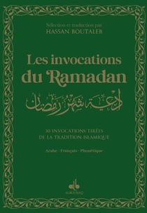 Les invocations du Ramadan