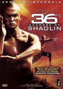 La 36ème chambre de Shaolin