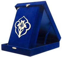 Boite velours Coran arabe