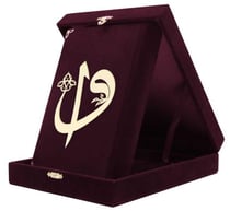 Boite velours Coran arabe