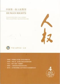 The journal of human rights -vol. 22 no 4 july 2023
