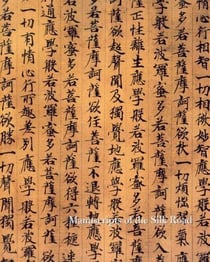 Manuscripts Of The Silk Road