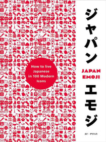 Japan emoji