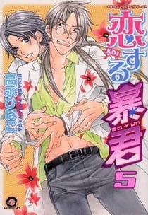 The tyrant who fall in love Tome 5