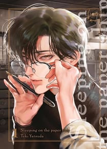 Sleeping on the paper ship Tome 1