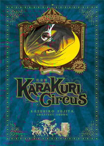 Karakuri circus - perfect edition Tome 22