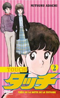 Touch Tome 2