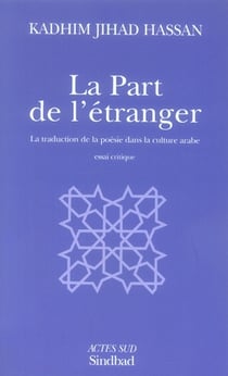 La part de l'étranger - la traduction de la poésie dans la culture arabe