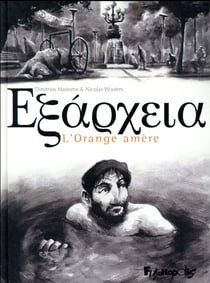 Exarcheia : L'orange amère