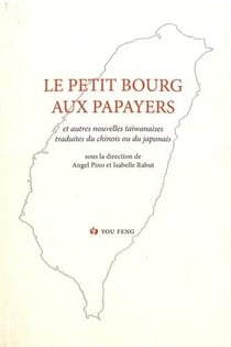 Le petit bourg aux papayers (et autres nouvelles taiwanaises) Tome 1