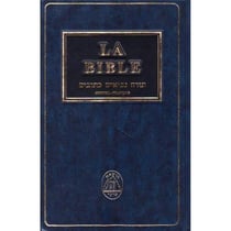 La bible hébreu-français