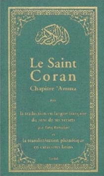 Le saint Coran - chapitre 'Amma