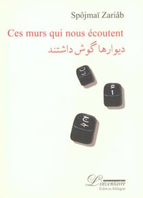 Ces murs qui nous ecoutent