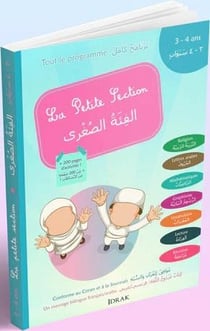 La petite section