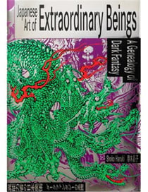 Japanese art of extraordinary beings