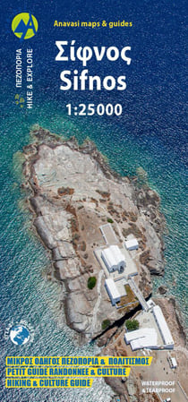 Sifnos
