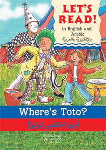 Where's Toto ? ayna khtafa Toto ?
