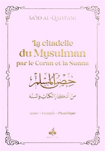 La citadelle du musulman : par le Coran et la sunna