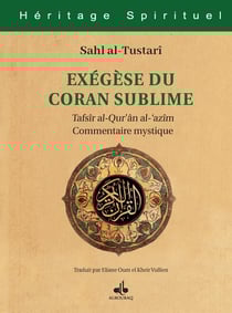 Exégèse du Coran sublime / Tafsîr al-Qur'ân al-'azîm : Commentaire mystique