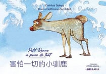 Petit Renne a peur de tout (bilingue mandarin-français) : Petit Renne a peur de tout (bilingue mandarin-français)