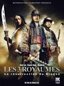 Les 3 Royaumes - La résurrection du Dragon