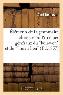 Elements de la grammaire chinoise ou principes generaux du kou-wen et du kouan-hoa (ed.1857)