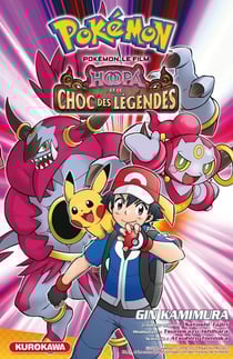 Pokémon : le film : Hoopa et le choc des légendes
