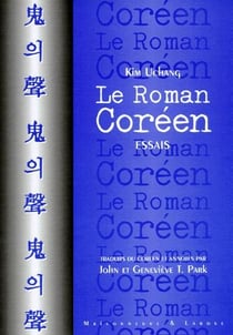 LE ROMAN COREEN. ESSAIS DE LITTERATURE ET DE PHILOSOPHIE