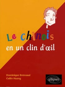 Le chinois en un clin d'oeil