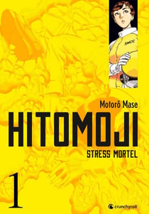 Hitomoji Tome 1