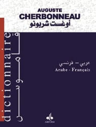Cherbonneau : dictionnaire ara