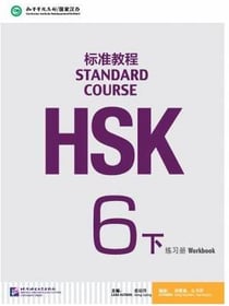 Standard course hsk6 b (workbook) (anglais-chinois) - edition bilingue