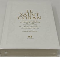 Saint Coran