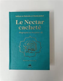 Le nectar cacheté : biographie du prophète