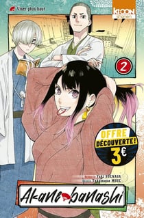 Akane-banashi Tome 2
