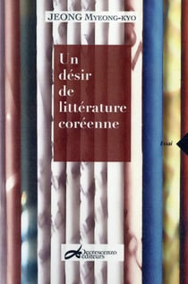 Un désir de littérature coréenne