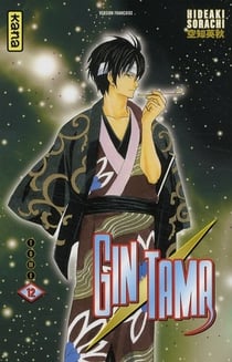 Gintama Tome 12