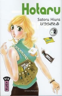 Hotaru No Hikari T2