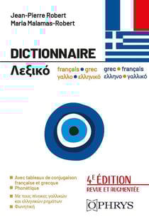 Dictionnaire français-grec / grec-françcais