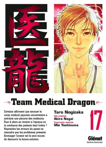 Team medical dragon Tome 17
