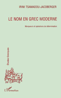 Le nom en grec moderne - marqueurs et opérations de détermination